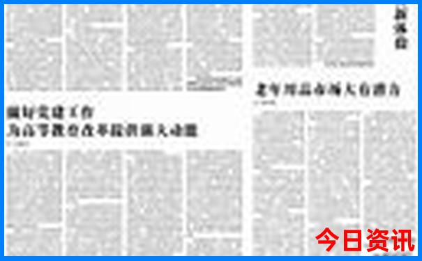 县功镇旅游景点有哪些